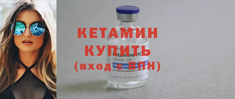 KRAKEN рабочий сайт  Данков  КЕТАМИН ketamine 