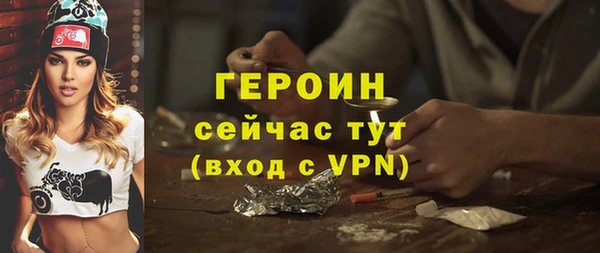 эйфоретик Беломорск